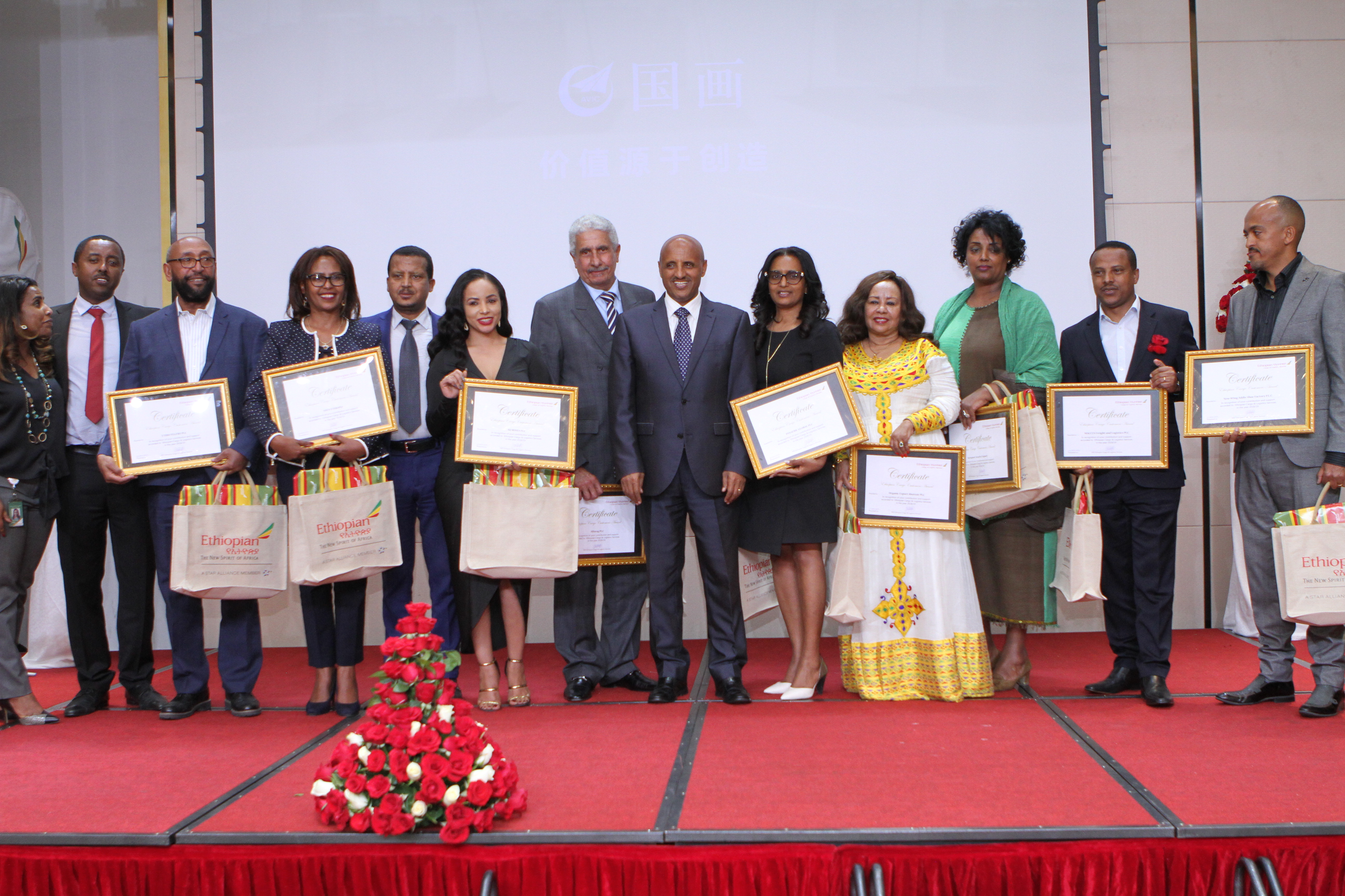 Ethiopian Colourfully Celebrates 20th Anniversary of ShebaMiles